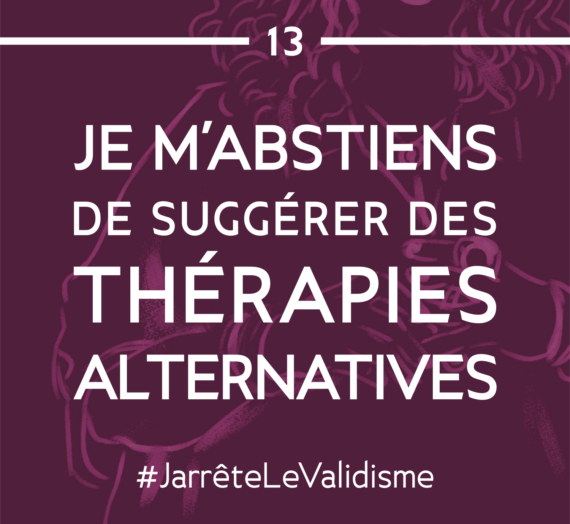 Bonne résolution n°13 : Je m’abstiens de suggérer des thérapies alternatives.